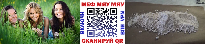 Какие есть наркотики Белорецк Марихуана  Меф мяу мяу  АМФЕТАМИН  ГАШИШ  COCAIN 