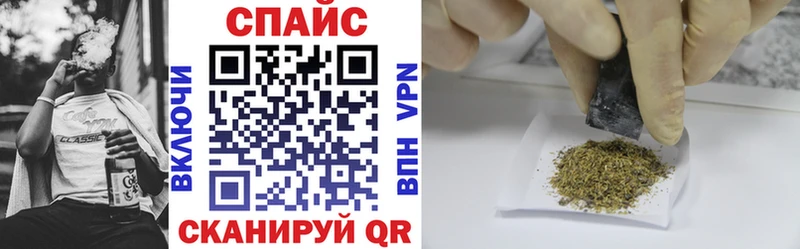 Бутират бутик Белорецк