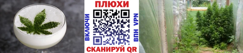 дарнет шоп  Белорецк  Печенье с ТГК марихуана 