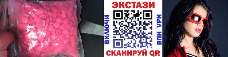 МЕГА tor  купить  сайты  дарк нет как зайти  Экстази 300 mg  Белорецк 