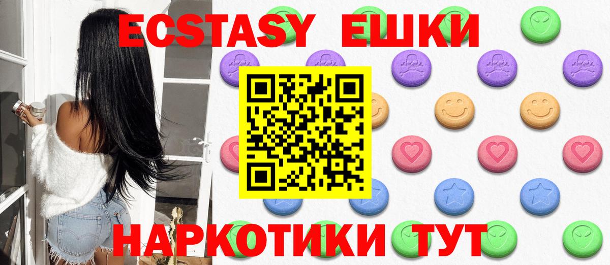 дарнет шоп  Экстази TESLA  Вход с VPN  KRAKEN tor  Белорецк 