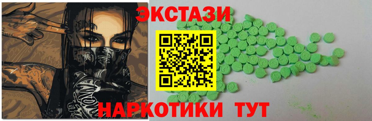 НБОМе Белорецк