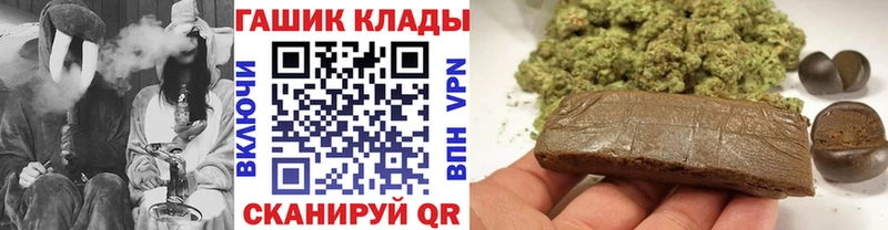ГАШИШ гашик  это какой сайт  Белорецк 
