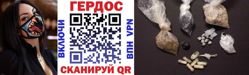 ГЕРОИН Heroin  Белорецк 
