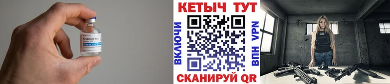 даркнет сайт  Белорецк  Кетамин ketamine 