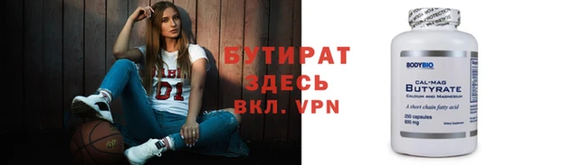 PSILOCYBIN Аркадак
