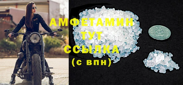 первитин Алзамай