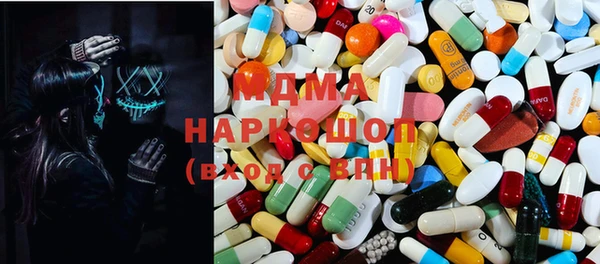 mdpv Нягань