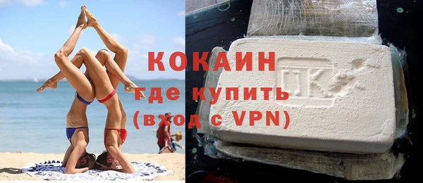 герыч Армянск