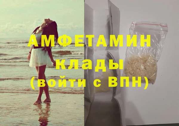 первитин Алзамай