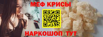 гидра Волгодонск