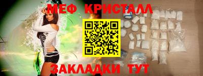 гидра Волгодонск