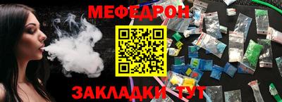 альфа пвп VHQ Волжский