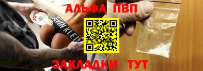 гидра Волгодонск