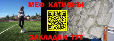 кокаин Бугуруслан