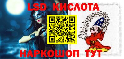 альфа пвп VHQ Волжский