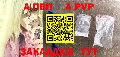 твердый Волжск