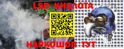 гидра Волгодонск