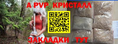 твердый Волжск
