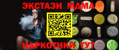гидра Волгодонск