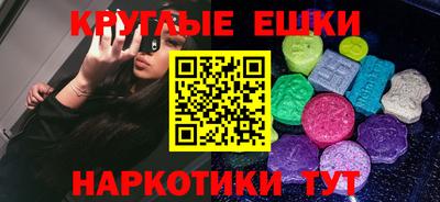 метамфетамин Будённовск