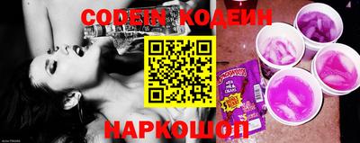гидра Волгодонск