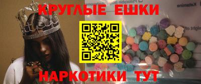альфа пвп VHQ Волжский