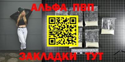 твердый Волжск