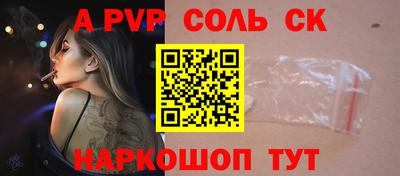 твердый Волжск
