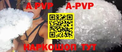 твердый Волжск