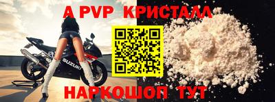 твердый Волжск