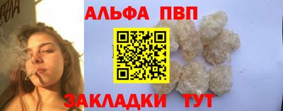 твердый Волжск