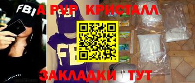 гидра Волгодонск