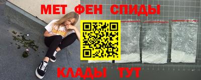 альфа пвп VHQ Волжский