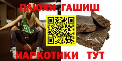 гидра Волгодонск