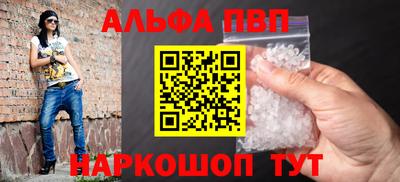 твердый Волжск