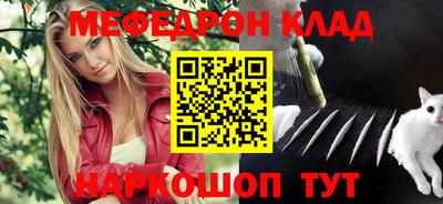 альфа пвп VHQ Волжский