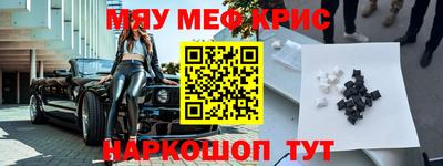 альфа пвп VHQ Волжский