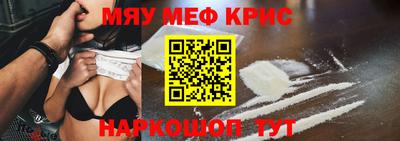 гидра Волгодонск