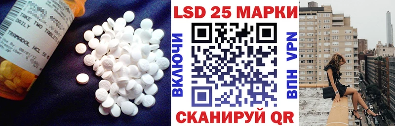 Лсд 25 экстази ecstasy  как найти закладки  Белорецк 