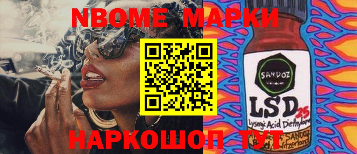 Белорецк  LSD-25 экстази кислота  Лсд 25 экстази ecstasy  Вход с VPN 