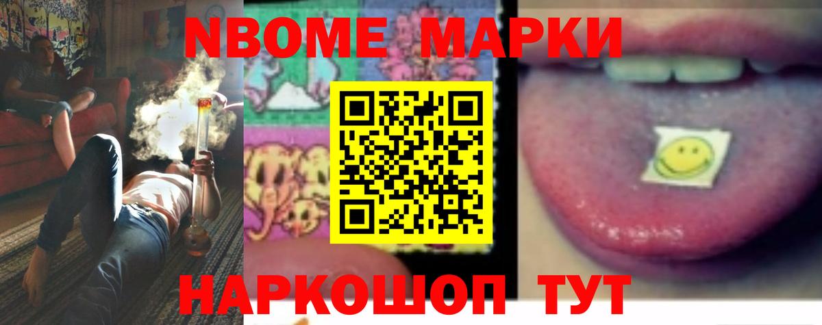 ЛСД экстази ecstasy Белорецк