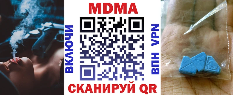 МДМА VHQ  Белорецк 