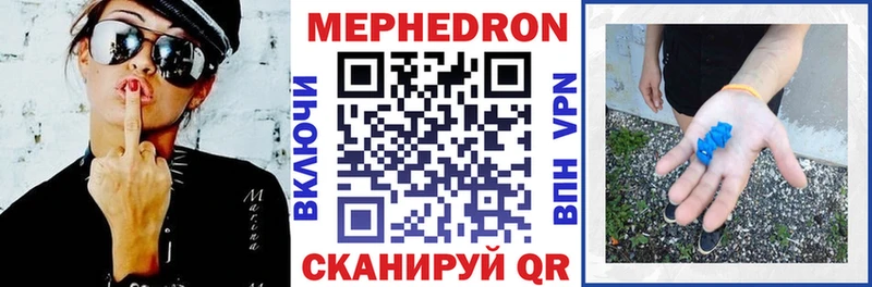 hydra ТОР  наркошоп  Белорецк  Меф 4 MMC 