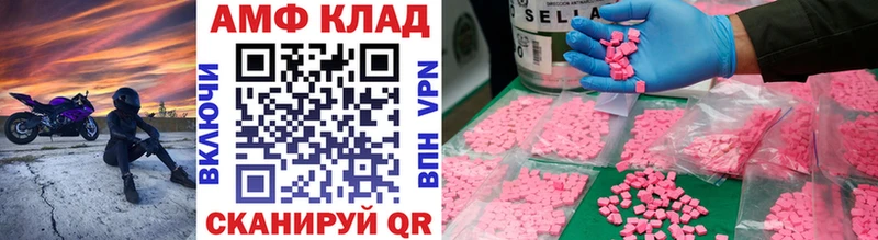 Первитин Methamphetamine  Белорецк 