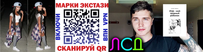 Марки N-bome 1,5мг  Белорецк 