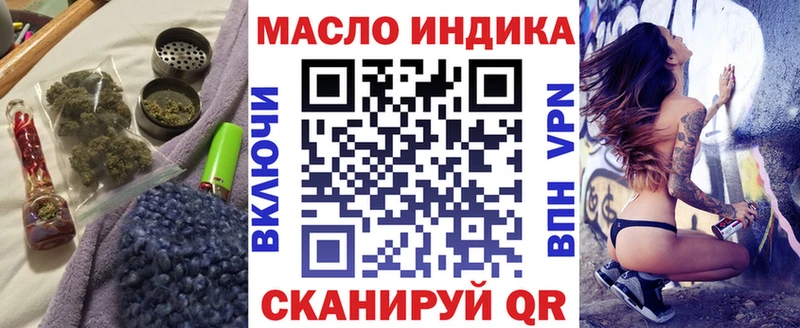 Дистиллят ТГК концентрат  Белорецк 