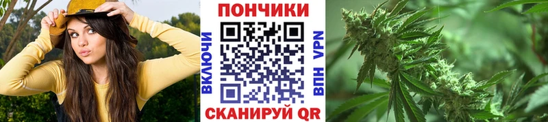 гидра tor  Белорецк  Бошки Шишки конопля  закладка 
