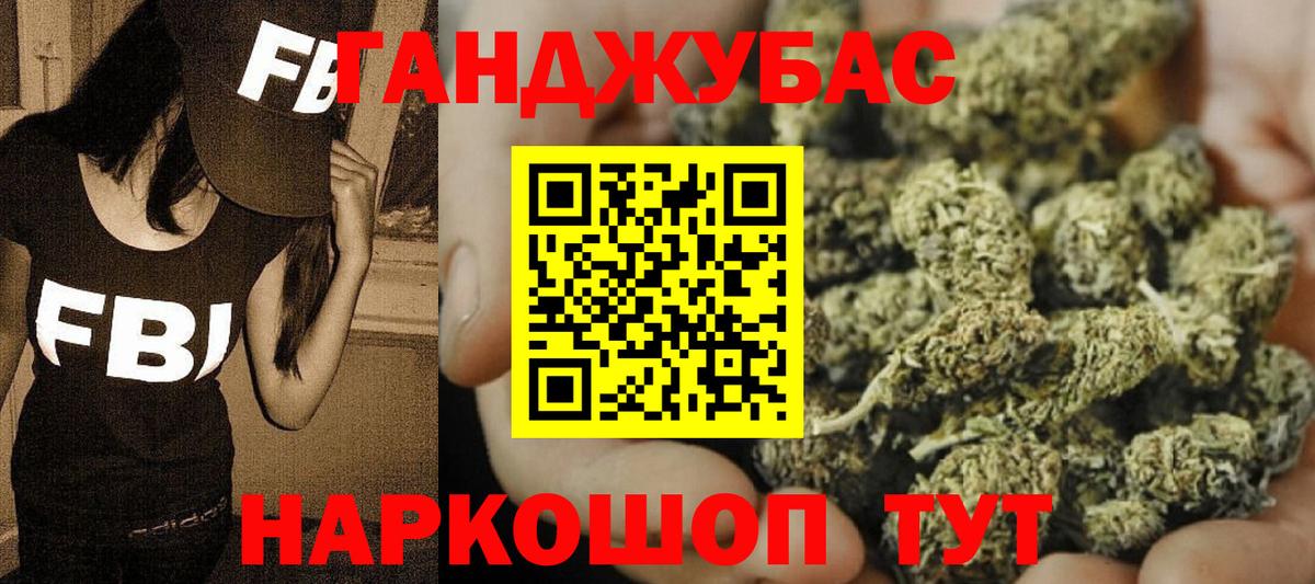 Белорецк  МАРИХУАНА VHQ  Бошки Шишки AK-47  МАРИХУАНА сатива  Вход с VPN 